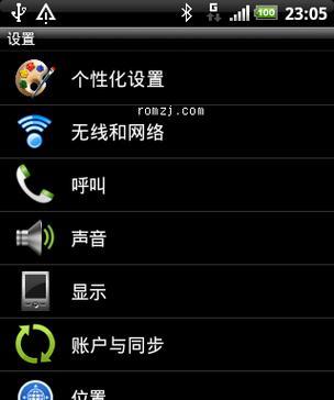 htc刷机操作流程是怎样的？刷机失败了怎么办？