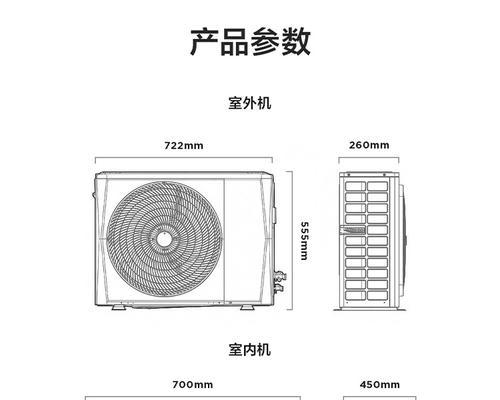 美的空调拆装步骤是怎样的？需要多长时间？
