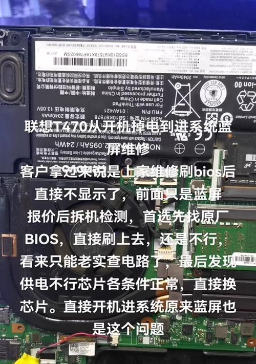联想电脑如何进入bios？图解详细步骤是什么？