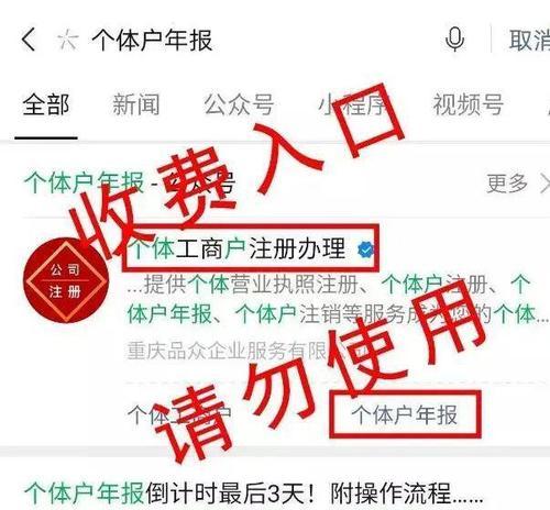 如何识别并避免黑心商家的常见陷阱？