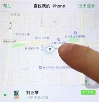 如何使用苹果查找另一台设备？查找设备功能常见问题解答？