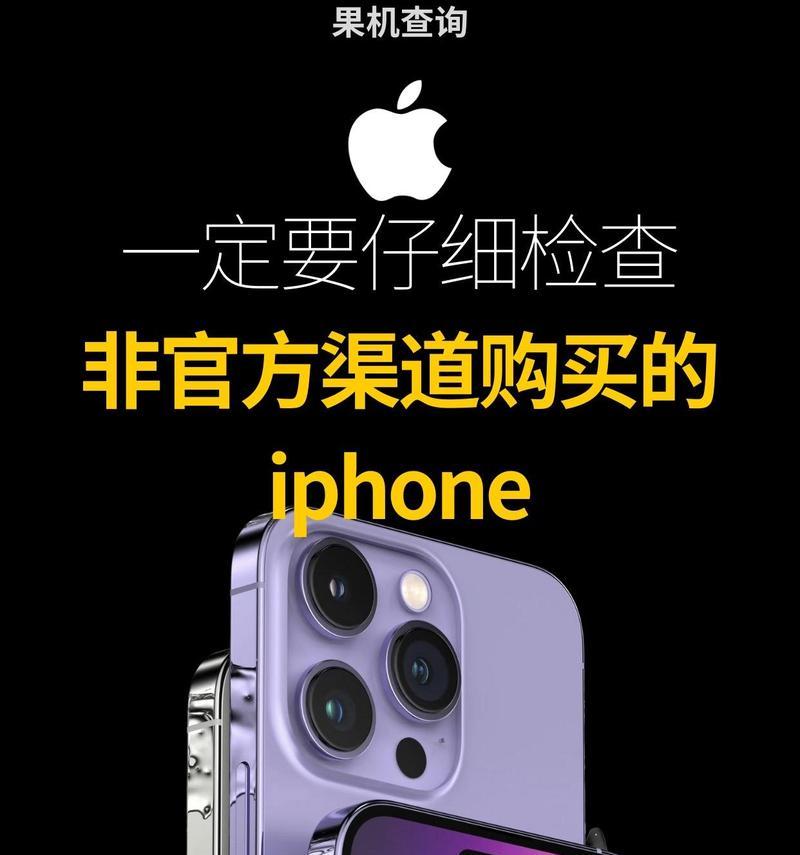 如何使用苹果查找另一台设备？查找设备功能常见问题解答？