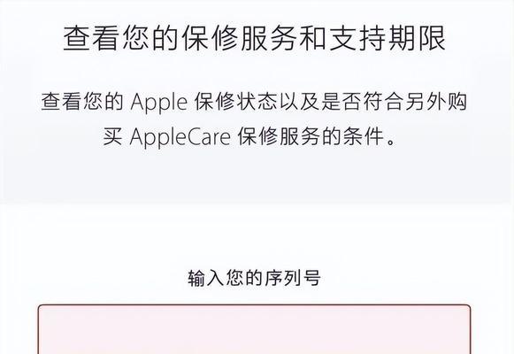 如何使用苹果查找另一台设备？查找设备功能常见问题解答？