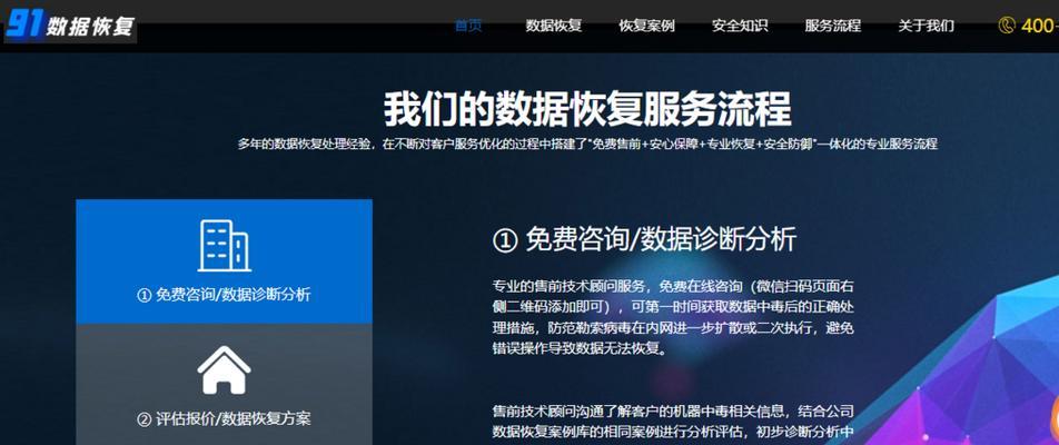 哪些软件能恢复丢失的数据？如何选择恢复数据的必备工具？