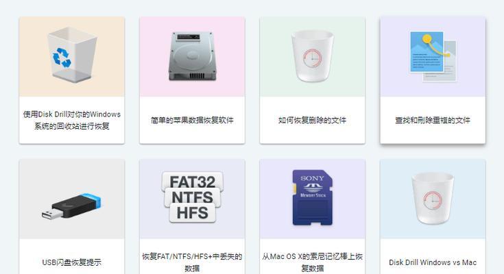 哪些软件能恢复丢失的数据？如何选择恢复数据的必备工具？