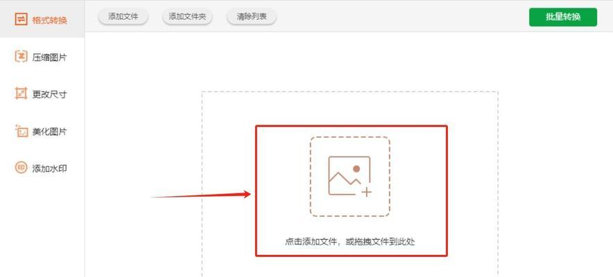 最简单的操作方法是什么？如何快速掌握并应用？