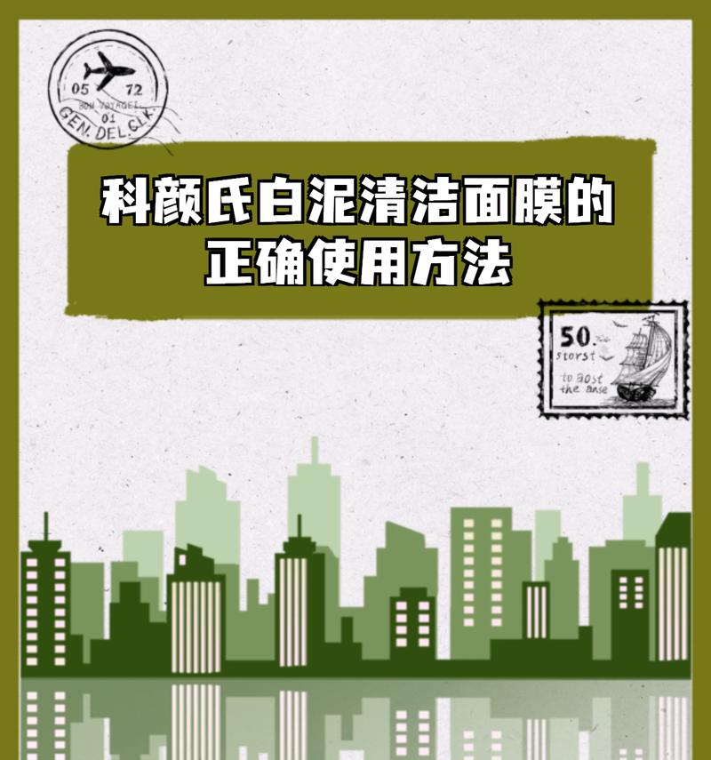 教你正确使用步骤，简单操作？如何快速掌握基本操作流程？