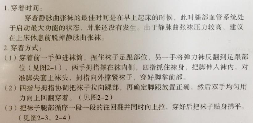 教你正确使用步骤，简单操作？如何快速掌握基本操作流程？