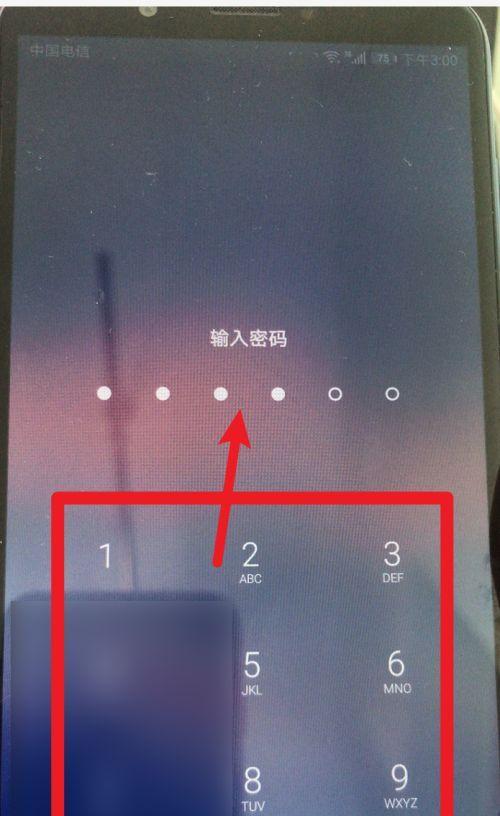 华为手机快速解锁方法是什么？如何提高解锁效率？