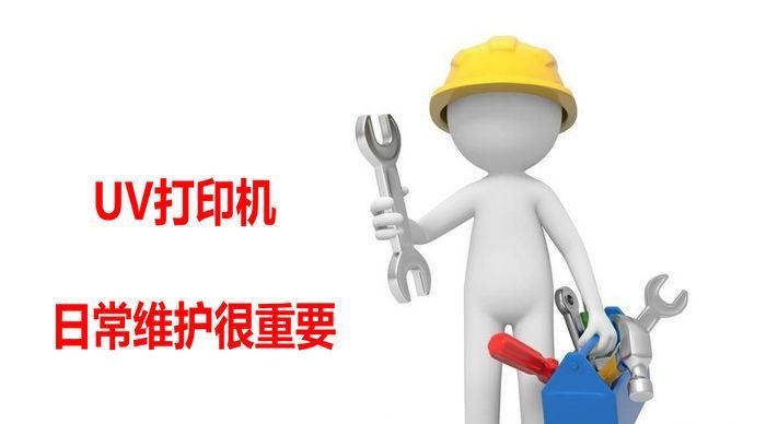 正确使用和维护重要设备的常见问题有哪些？