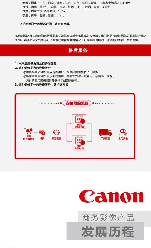复印机的使用技巧你一定要知道？如何提高复印效率和质量？