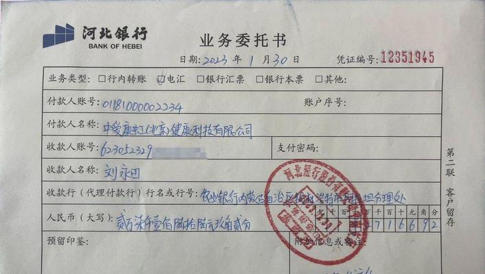 价格上涨了2元，情况属实？消费者如何应对？