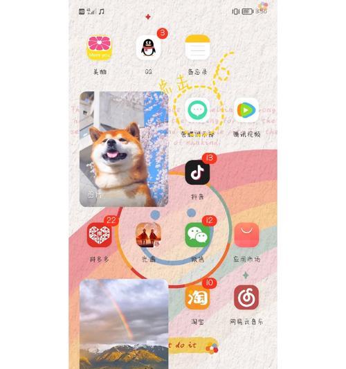 主题恢复方法是什么？如何有效恢复丢失的主题设置？