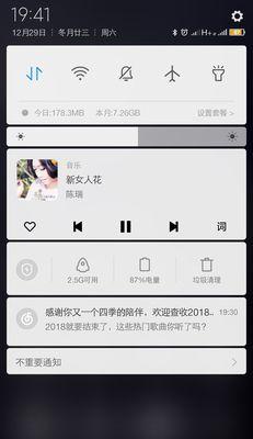 主题恢复方法是什么？如何有效恢复丢失的主题设置？