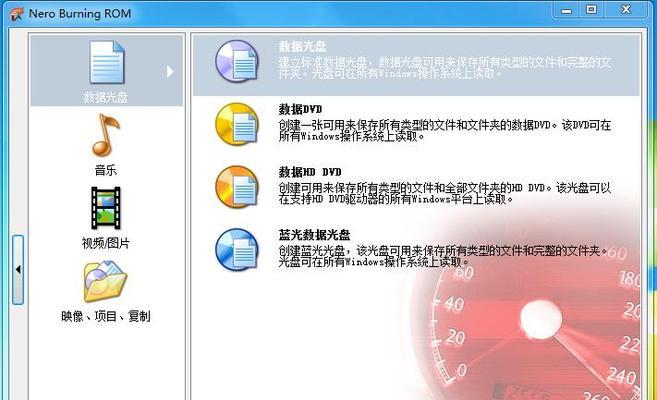 nero12刻录软件如何使用？遇到问题怎么办？