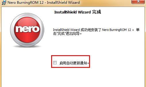 nero12刻录软件如何使用？遇到问题怎么办？