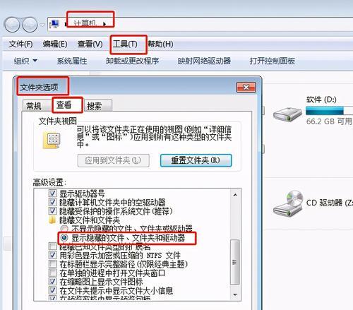 文件共享怎么操作？图解详细步骤是什么？