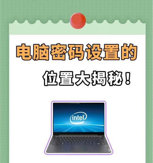 如何重置密码？忘记密码后快速找回步骤是什么？