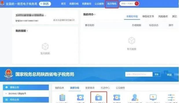 如何重置密码？忘记密码后快速找回步骤是什么？