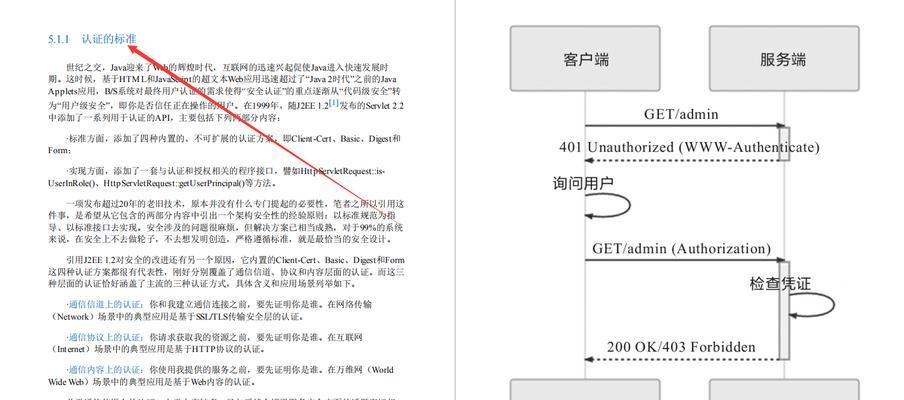 如何一步步安装操作系统？安装过程中遇到问题怎么办？