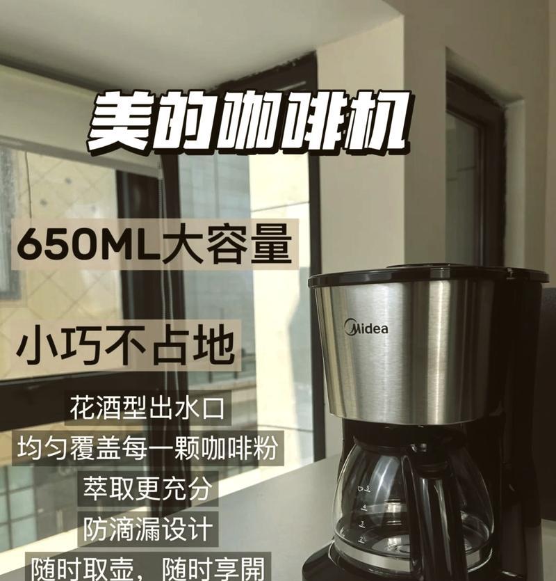 家用咖啡机怎么挑选？选择时应注意哪些功能和特点？