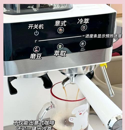 家用咖啡机怎么挑选？选择时应注意哪些功能和特点？