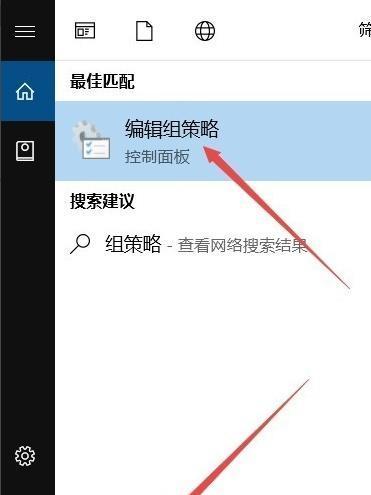 Win10如何打开组策略编辑器？组策略编辑器使用常见问题解答？