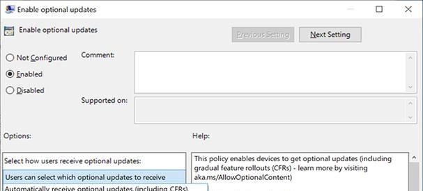 Win10如何打开组策略编辑器？组策略编辑器使用常见问题解答？