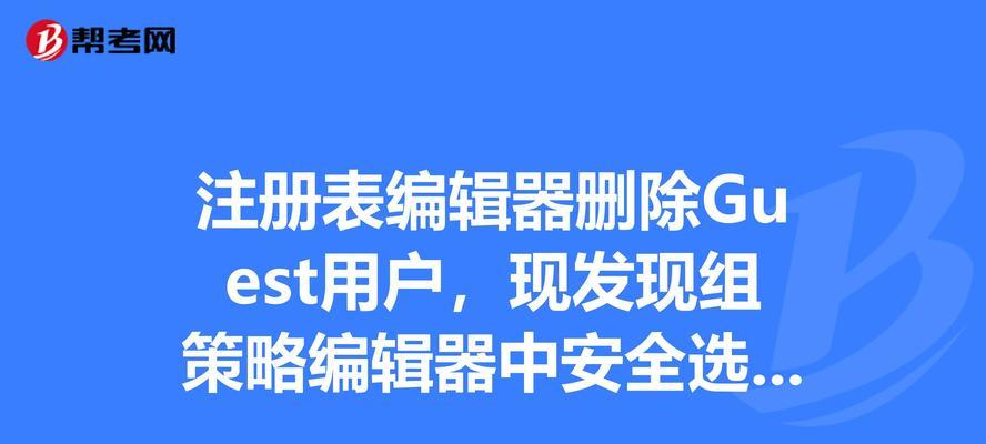 Win10如何打开组策略编辑器？组策略编辑器使用常见问题解答？