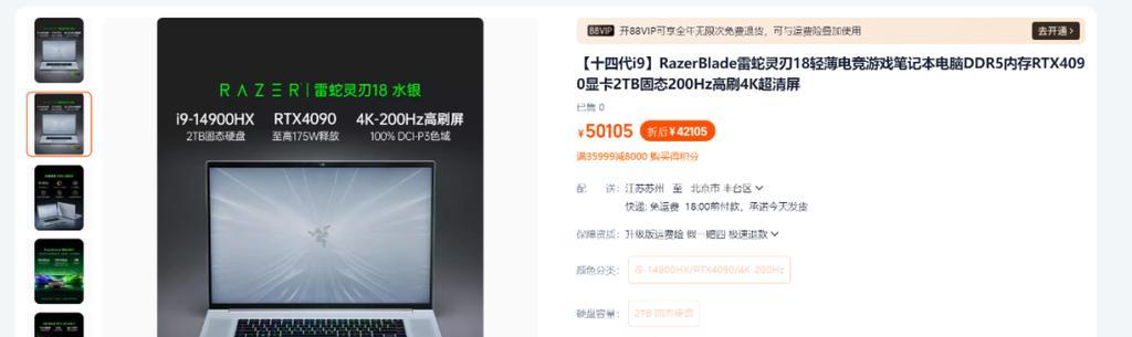 全面解读4K？4K电视和显示器的区别是什么？
