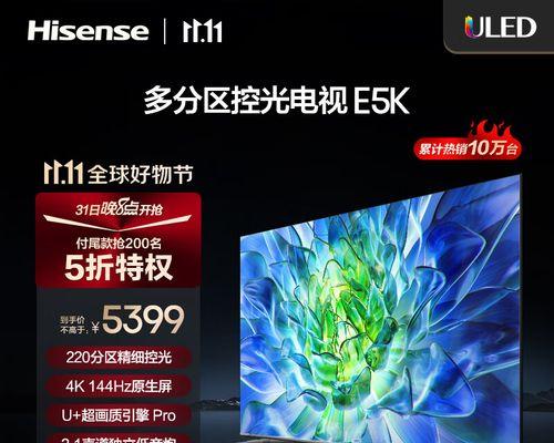 全面解读4K？4K电视和显示器的区别是什么？