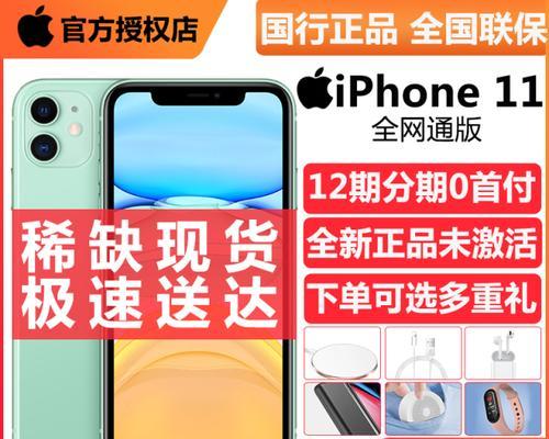 12个iPhone稀缺良心App有哪些？如何找到并下载这些App？