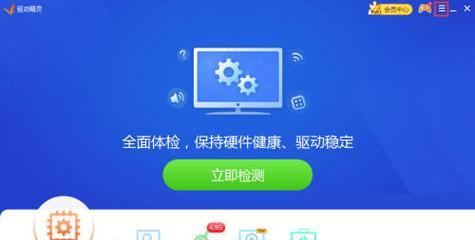 驱动设置教程怎么进行？常见问题有哪些解决方法？