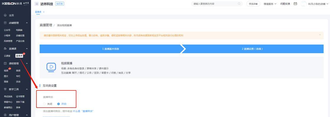 如何在三步内提升速度超越SVIP？