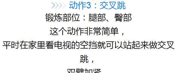 牛B的好方法是什么？如何在日常生活中应用？