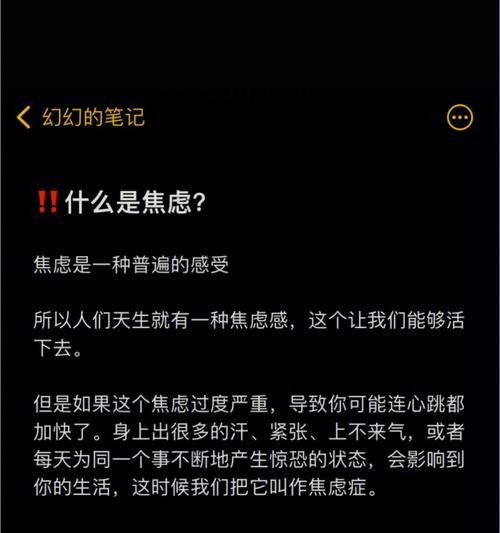 快速解决的好方法？如何有效应对日常问题？