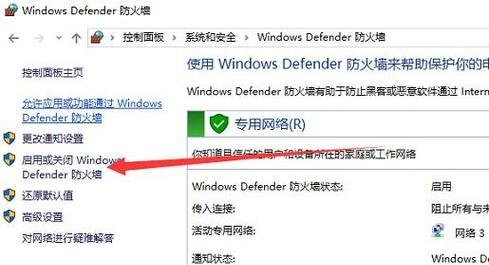 如何关闭Win10的实时保护功能？操作步骤是什么？