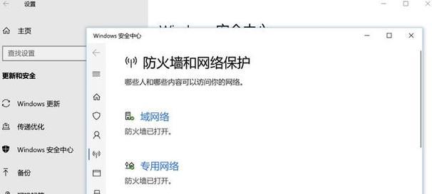 无法更新怎么办？解决方法有哪些？