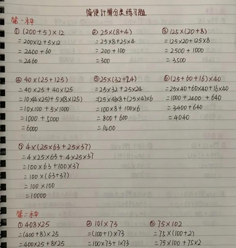 简单实用方法总结？如何快速掌握并应用？