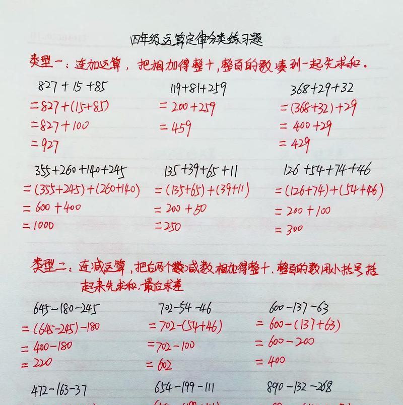 简单实用方法总结？如何快速掌握并应用？