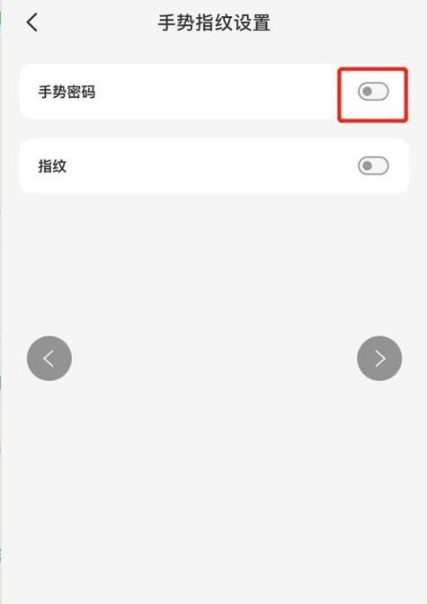 设置密码的步骤是什么？如何确保密码安全？