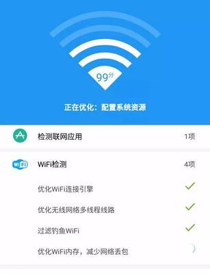 教你怎么优化网速？网速慢的常见原因有哪些？