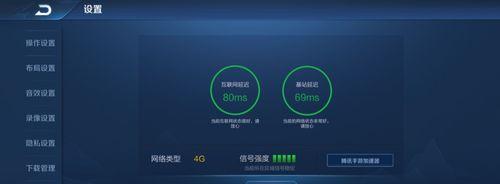 教你怎么优化网速？网速慢的常见原因有哪些？