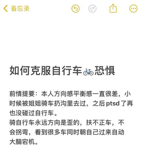 如何利用5个实用技巧提升工作效率？