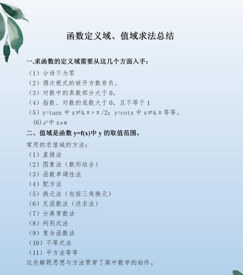 最全的解决办法是什么？如何应对各种常见问题？