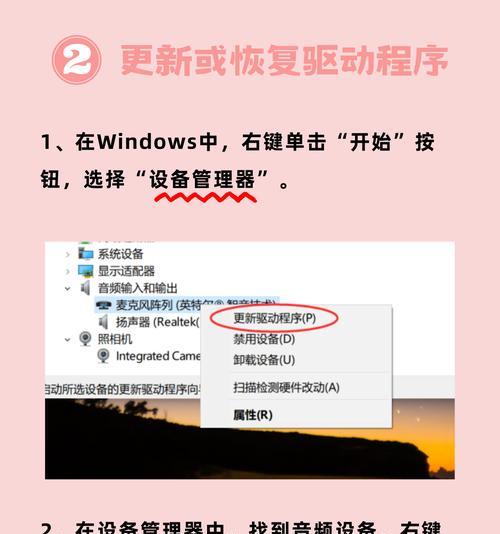 声音恢复方法？如何快速找回失去的声音？