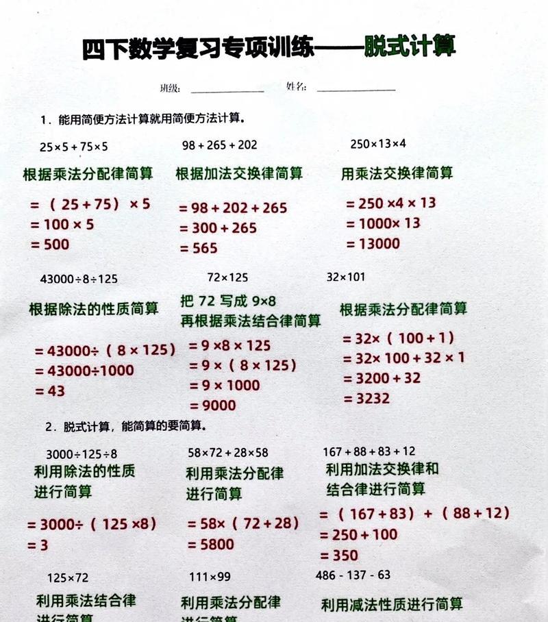 如何提高网站SEO排名？4个简单方法助你快速提升搜索引擎优化效果？