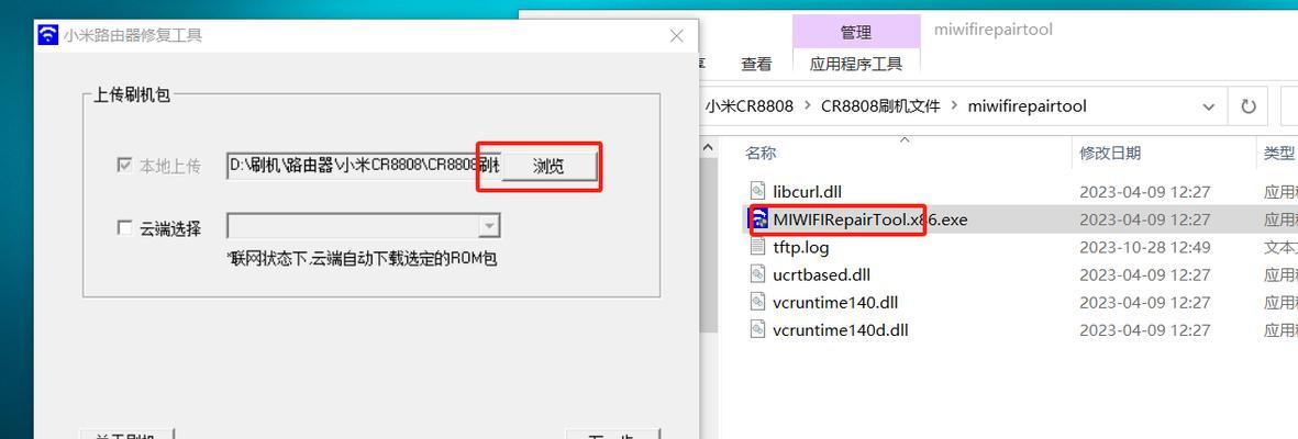 刷机需要注意什么？刷机失败的常见问题及解决方法是什么？