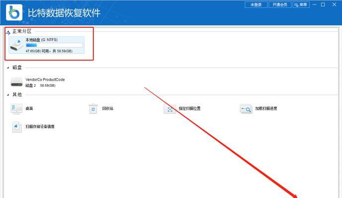 无法格式化SD卡怎么办？修复方法有哪些？