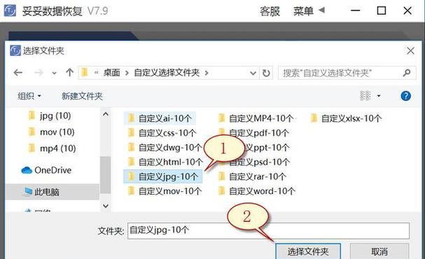 无法格式化SD卡怎么办？修复方法有哪些？